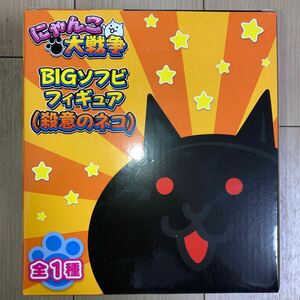 新品未開封　にゃんこ大戦争　BIGソフビフィギュア　殺意のネコ　プライズフィギュア