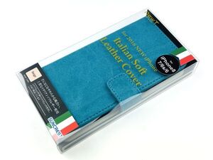 Italian Soft Leather Cover ターコイズブルー イタリアンソフトレザーカバー　iPhone SE 第2・3世代 / 8 / 7 / 6s / 6 ケース iP7-NW01