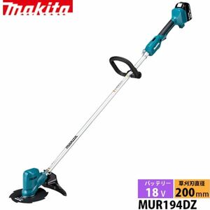 新品 makita マキタ 18V 充電式 草刈機(ループハンドル) 金属8枚刃タイプ MUR194DZ 本体のみ 除草 草刈り機 コンパクト 車載可能