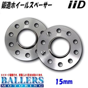 ベンツ W203 W204 W205 Cクラス 15mm ハブ有 ホイールスペーサー IID 高品質 高強度 HS-0019-15 BENZ