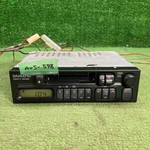 AV5-578 激安 カーステレオ DAIHATSU FUJITSU TEN 86120-97202 122001-0910B101 P9700509 カセット 本体のみ 簡易動作確認済み 中古現状品