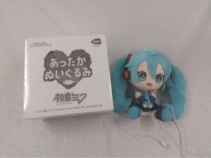 希少 レア BANDAINAMCO バンダイナムコ 初音ミク あったかぬいぐるみ きゃらニクス KS-AN66-HM KS-AN66 t1208