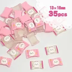 デコパーツ35個 まとめ売り キャンディー うさぎ♡13mm×18mm