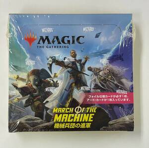 【即決あり】　MAGIC THE GATHERING　機械兵団の進軍　セット・ブースター　１０パックセット　日本語版　新品未開封品