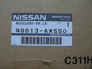 日産純正オプション　マーチＡＫ１２　リアマットガード左側のみ　プライマリー（塗装必要）　Ｇ８８１３－ＡＸ５５０