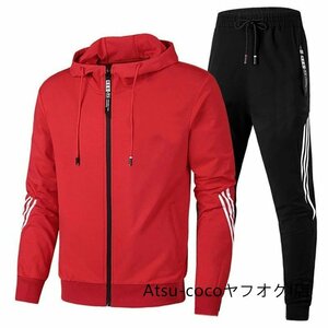 新品秋ジャージ メンズ セットアップ 上下セット スウェット 部屋着 運動着 トレーニングウェア ジャケット ロングパンツM~3XL