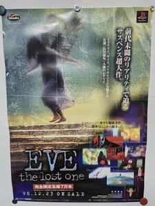 1420 ポスター B2 当時物 販促 告知 EVE the lost one イヴ 山田桜丸 プレイステーション