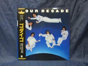 LP206■LPレコード■ゴダイゴ - ７０年代－僕たちの時代 - YX-5010-AX【中古】