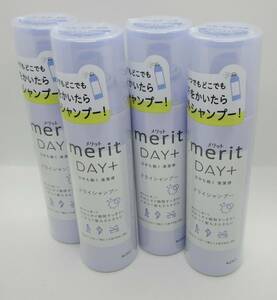 花王 メリットDAY+ドライシャンプースプレー 130g 4本 災害に備えなどにも 水なしシャンプー