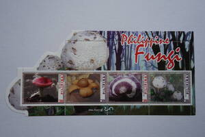 外国切手： フィリピン切手 「フィリピンの菌類（キノコ）」（Russula luteotacta rea ほか）変形 4種ｍ/ｓ 未使用