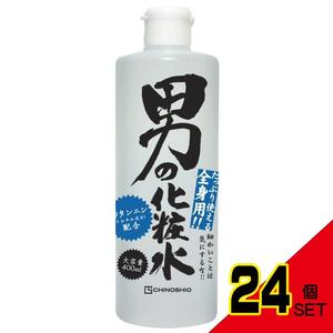 男の化粧水400ML × 24点