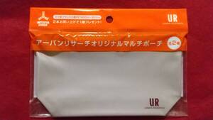 アサヒ飲料　UR　アーバンリサーチオリジナルマルチポーチ