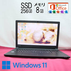 ★美品 高性能6世代i3！SSD256GB メモリ8GB★B65/K Core i3-6006U Webカメラ Win11 MS Office2019 Home&Business 中古品 ノートPC★P70672