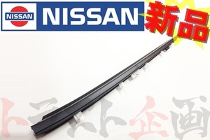 即納 日産 ドアアウトサイドモール 助手席側 スカイライン GT-R BNR34 R34 2ドア 80821-AA110 純正品 (663101040