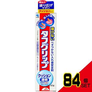 タフグリップクッション透明65G × 84点