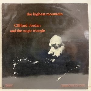 ●即決LP Clifford Jordan / The Highest Mountain eej3056 デンマーク・オリジナル クリフォード・ジョーダン