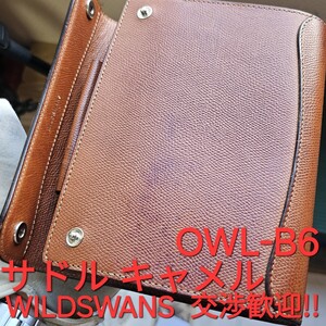 交渉可!,WILDSWANS,サドルプルアップ,キャメル,サドル,saddle,ワイルドスワンズ,ノートカバー,レザー,革,OWL,B6,オウル,型押し,サドル,