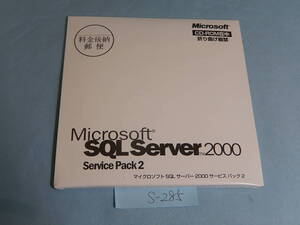 S285#新品 Windows SQL Server 2000 SP2 service pack 2 CD