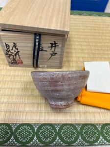 個展作　唐津　井戸　盃　中川自然坊 ぐい呑 共箱 共布 本物保証