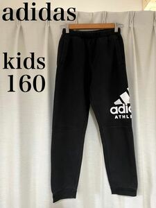 adidas アディダス スウェットパンツ 裏起毛 黒 キッズ 子供服 160