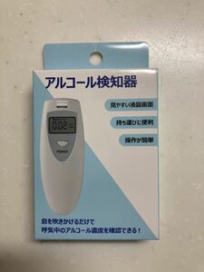 【新品未使用】三和 アルコール検知器　ＡＬＣー１