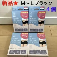 270【新品】ピジョン 妊娠中から産後まで使える吸水ショーツ M～L ブラック4