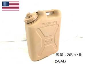 送料無料【米軍放出品】☆未使用品 ウォータータンク ポリタンク ジェリカン 5GAL 20L キャンプ アウトドア (120)☆XD23FK-4#24