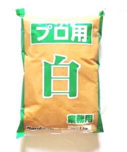 マルコメ　米みそ　プロ用　白　業務用　1kg　調味料 みそ汁