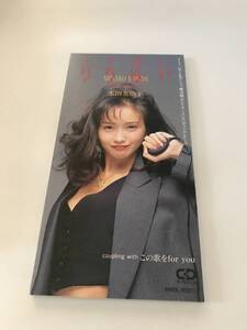 ららばい〜優しく抱かせて〜本田美奈子　レイアースエンディングテーマ　8cm 短冊　シングルCD CDシングル　昭和　平成