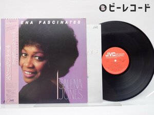 Salena Jones「Salena Fascinates」LP（12インチ）/JVC(VIJ-28023)/ジャズ