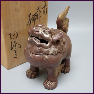 ■木村陶峰 備前焼 天拝 獅子香炉 共箱付き/陶磁器/細工物/作家物/焼き物/陶芸/茶道具/香道具&0228901912