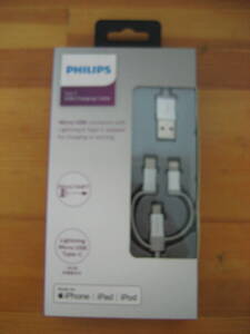 Philips / フィリップス 3in1 USBケーブル DLC4520V 未使用品