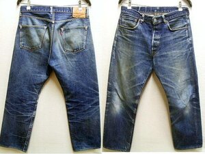 ◇即決[W33]LVC サンプル級の鬼ヒゲ 55501-0017 旧日本製 リジッド 501XX ビンテージ復刻 LEVI’S VINTAGE CLOTHING デニム パンツ■2973