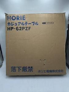 t0392 ホリエ電機 カジュアルテーブル コタツ HP-62PZF 1人用 一人暮らし 家電