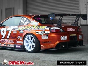 オリジンのフェンダー メーカーS15 シルビア 55㎜ワイド リアワイドフェンダー 左右セット リアフェンダー 55ミリワイド ブリスター