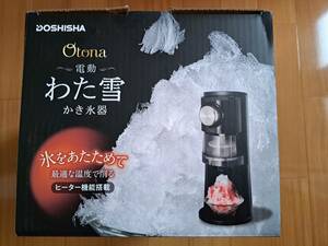 ★☆【新品・未開封】　ドウシシャ 電動かき氷器 わた雪 ヒーター機能搭載 製氷カップ2個付き DSHH-20☆★