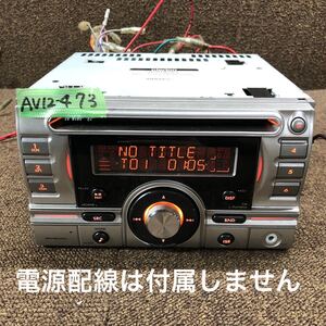 AV12-473 激安 カーステレオ MITSUBISHI clarion 8701A353 PM-3311I CDプレーヤー USB AUX FM/AM 本体のみ 簡易動作確認済み 中古現状品