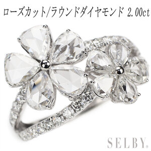 K18WG ローズカット/ラウンド ダイヤモンド リング D2.00ct フラワー SELBY