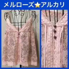 ★新品同様★メルローズ★アルカリ★ピンクの花柄ペイズリーのキャミブラウス