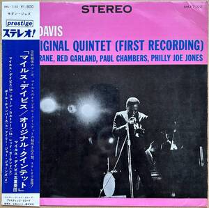 ペラジャケ MILES DAVIS マイルス・デイビス / ORIGINAL QUINTET オリジナル・クインテット 帯付き SMJ-7102 PRESTIGE