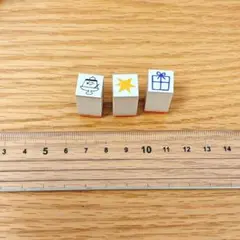 963hanko スタンプ　3個セット