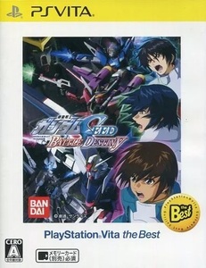 ★PSV★　新品未開封　機動戦士ガンダムSEED BATTLE DESTINY[Best版]