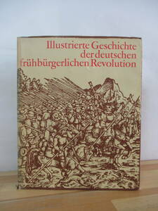 M26●ドイツ初期 ブルジョワ革命 市民革命 Illustrierte Geschichte der deutschen fruhburgerlichen Revolution ブルジョワジー 230224