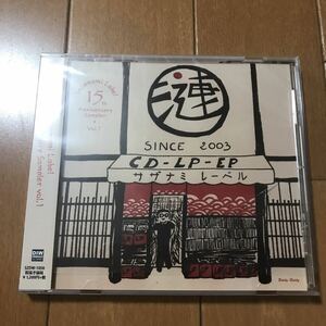 【送料無料・即決】Sazanami Label 15th Anniversary Sampler vol.1 CD