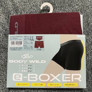 新品 LL GUNZE グンゼ ボクサーブリーフ e-BOXER セミロングボクサー BODY WILD ボディワイルド ボクサーパンツ 送料無料 送料込 前とじ