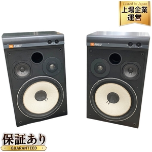 JBL 4312XP スピーカー ペア 3Wayブックシェルフ型スピーカー オーディオ 音響 中古 訳あり O9345073