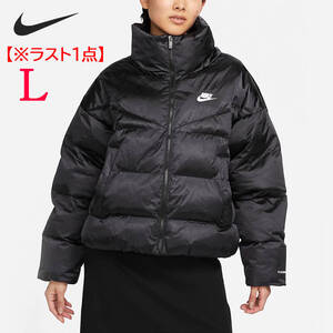 【送料無料】【新品】Lサイズ　NIKE WMNS Synthetic Fill Shine Jacket ナイキ ウィメンズ シンセティック フィル シャイン ジャケット