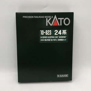 KATO 10-823 24系 寝台特急「あけぼの」3両増結セット カトー Nゲージ 鉄道模型 ☆良品☆[37-1119-2N3]