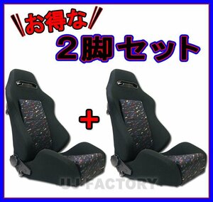 【即納！】★RECARO SR3（SR-3) ル・マンカラータイプ セミバケットシート【ｘ2脚】★リクライニングダイヤル式 左右共通モデル！