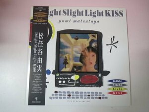 69538■LP　松任谷由実/Delight Slight Light KISS　RT28-5350